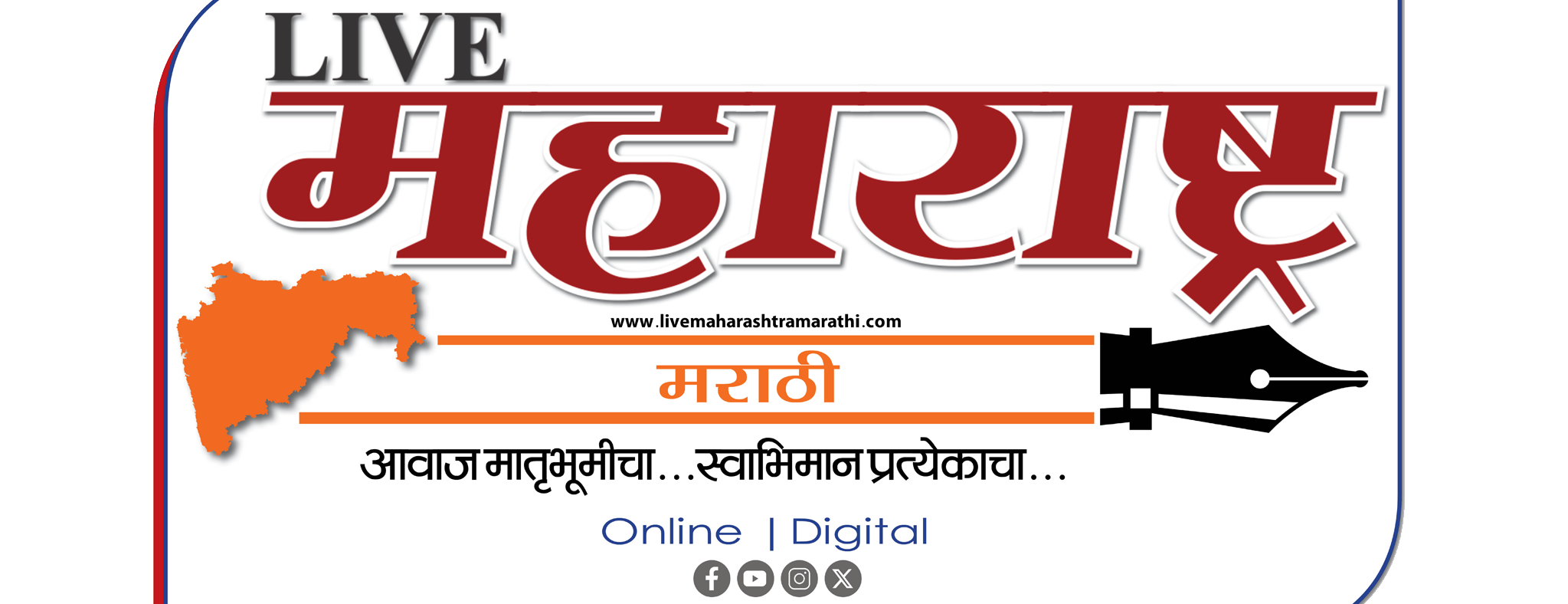 livemaharashtramarathi.com